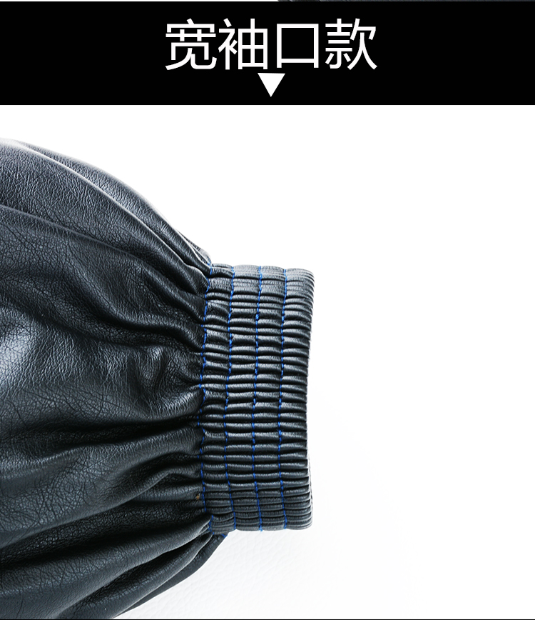 Thickening and Wear-Resistant Waterproof Leather Cuff Adult Men and Women plus Size Oil-Proof Leather Sleeves Work Dishwashing Kitchen Pu Sleeve Cap Thickening and Wear-Resistant Waterproof Leather Cuff Adult Men and Women plus Size Oil-Proof Leather Sleeves Work Dishwashing Kitchen Pu Sleeve Cap