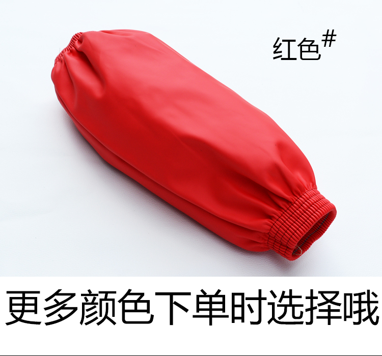 Thickening and Wear-Resistant Waterproof Leather Cuff Adult Men and Women plus Size Oil-Proof Leather Sleeves Work Dishwashing Kitchen Pu Sleeve Cap Thickening and Wear-Resistant Waterproof Leather Cuff Adult Men and Women plus Size Oil-Proof Leather Sleeves Work Dishwashing Kitchen Pu Sleeve Cap
