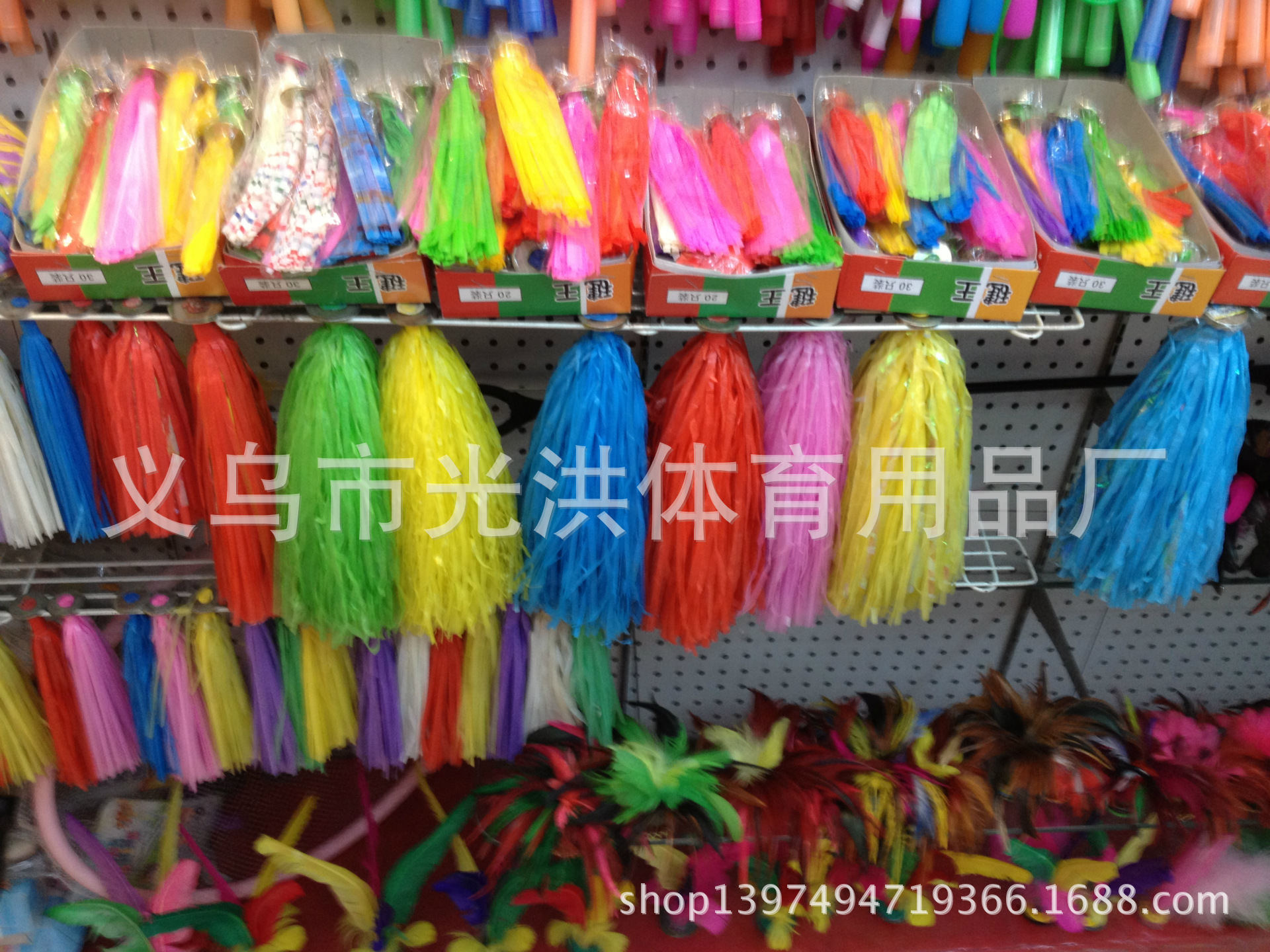 Factory Direct Sales Bulk Pack of 20 Pieces of Plastic Fragrance Shuttlecock, It Becomes Larger by Quantity Discount Once Rubbed