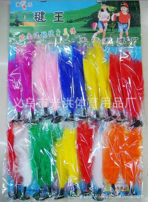 Factory Direct Sales Bulk Pack of 20 Pieces of Plastic Fragrance Shuttlecock, It Becomes Larger by Quantity Discount Once Rubbed
