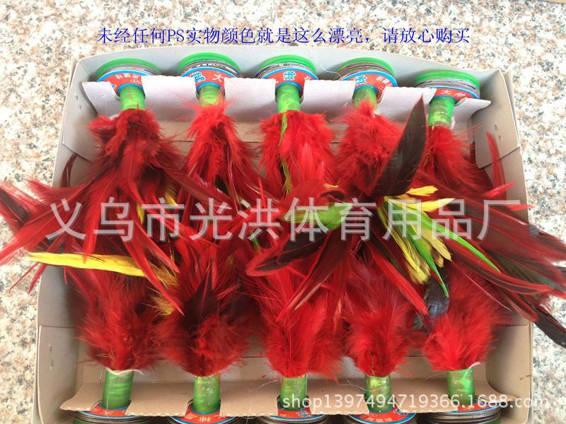 Factory Direct Sales Bulk Pack of 20 Pieces of Plastic Fragrance Shuttlecock, It Becomes Larger by Quantity Discount Once Rubbed