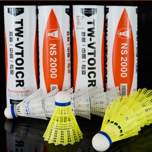 Shenzhen Chaopai Red Super Badminton 12-Piece Set Durable Junior High School Training Competition Indoor and Outdoor Shuttlecock Shenzhen Chaopai Red Super Badminton 12-Piece Set Durable Junior High School Training Competition Indoor and Outdoor Shuttlecock