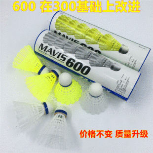 Shenzhen Chaopai Red Super Badminton 12-Piece Set Durable Junior High School Training Competition Indoor and Outdoor Shuttlecock Shenzhen Chaopai Red Super Badminton 12-Piece Set Durable Junior High School Training Competition Indoor and Outdoor Shuttlecock