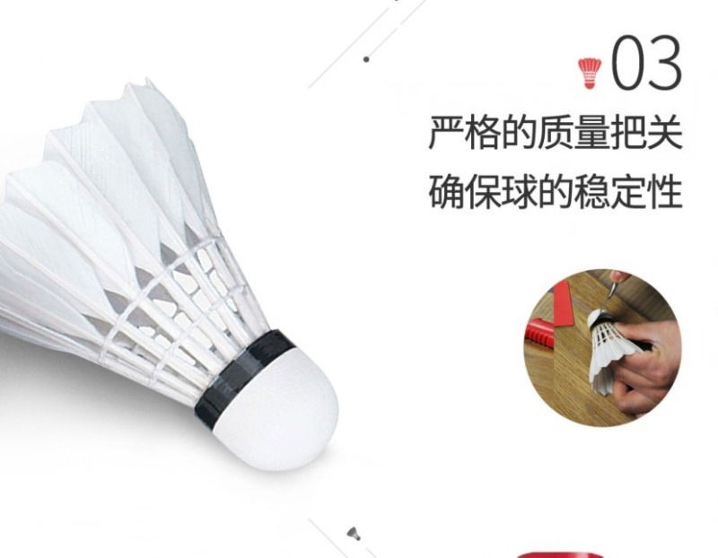 Shenzhen Chaopai Red Super Badminton 12-Piece Set Durable Junior High School Training Competition Indoor and Outdoor Shuttlecock Shenzhen Chaopai Red Super Badminton 12-Piece Set Durable Junior High School Training Competition Indoor and Outdoor Shuttlecock