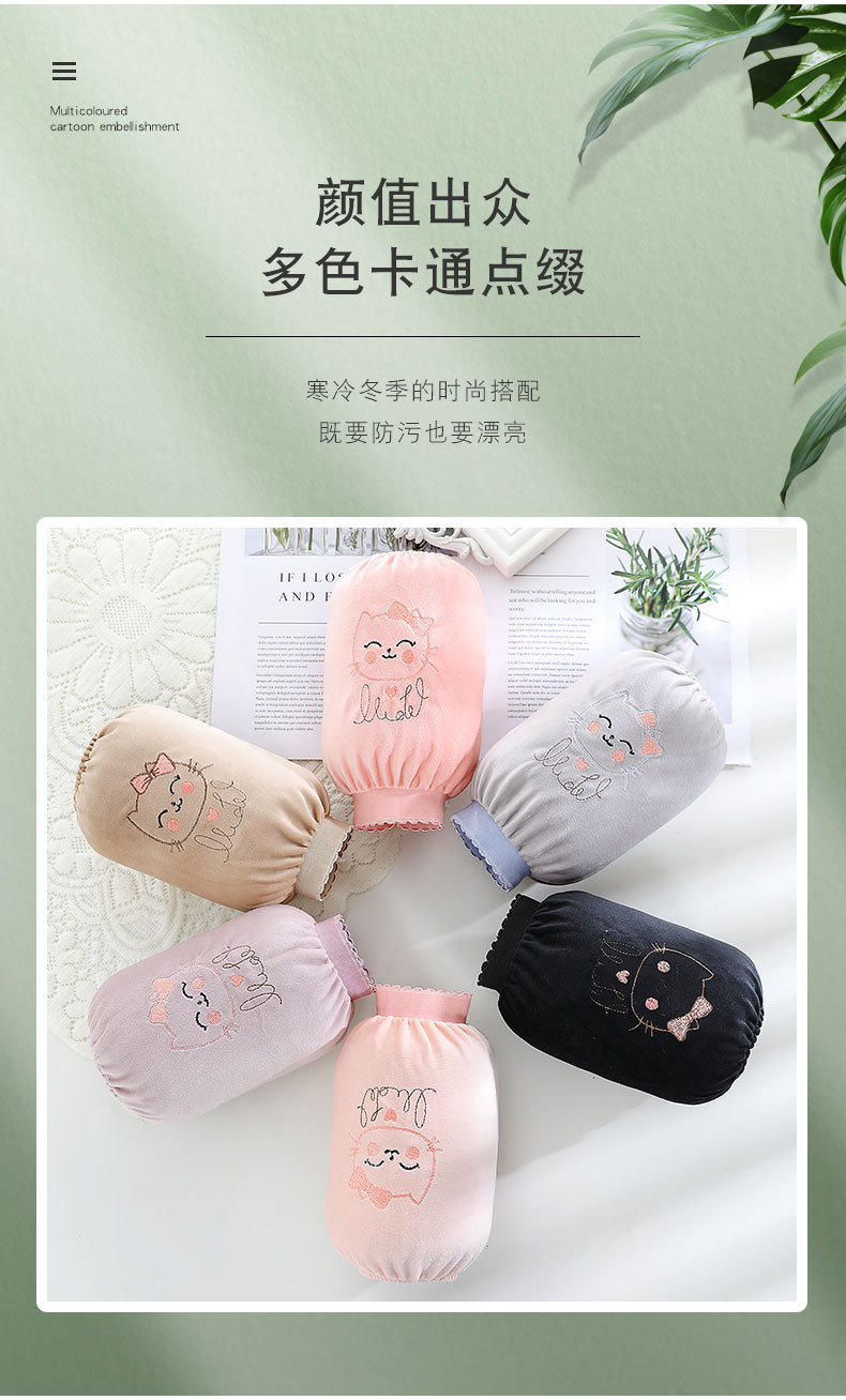 Women's Fabric Workshop Autumn and Winter New Kitten Embroidered Lace Widened Rubber Band Cuff Flannel Oversleeve Exquisite Sleeves