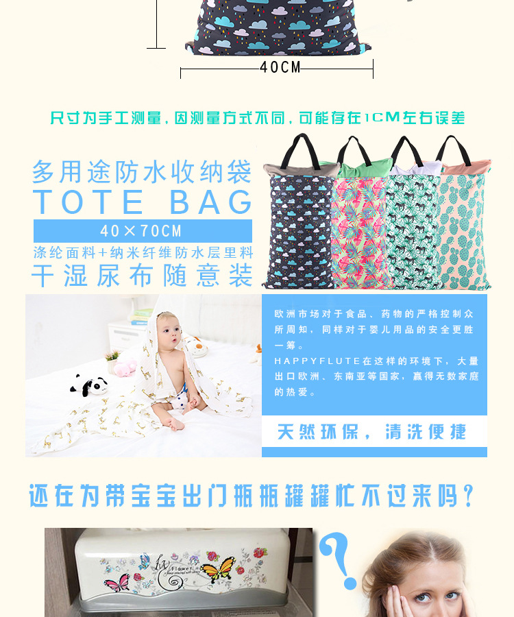 Happyflute super - sized waterproof bag in 40 * 70 large capacity to receive printed bags storage bags INS style Happyflute super - sized waterproof bag in 40 * 70 large capacity to receive printed bags storage bags INS style