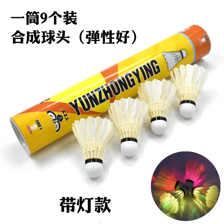 Antarctic Style Badminton Novice Exercise Durable Playing Professional Practice Entertainment Duck Feather Shuttlecock Badminton Wholesale