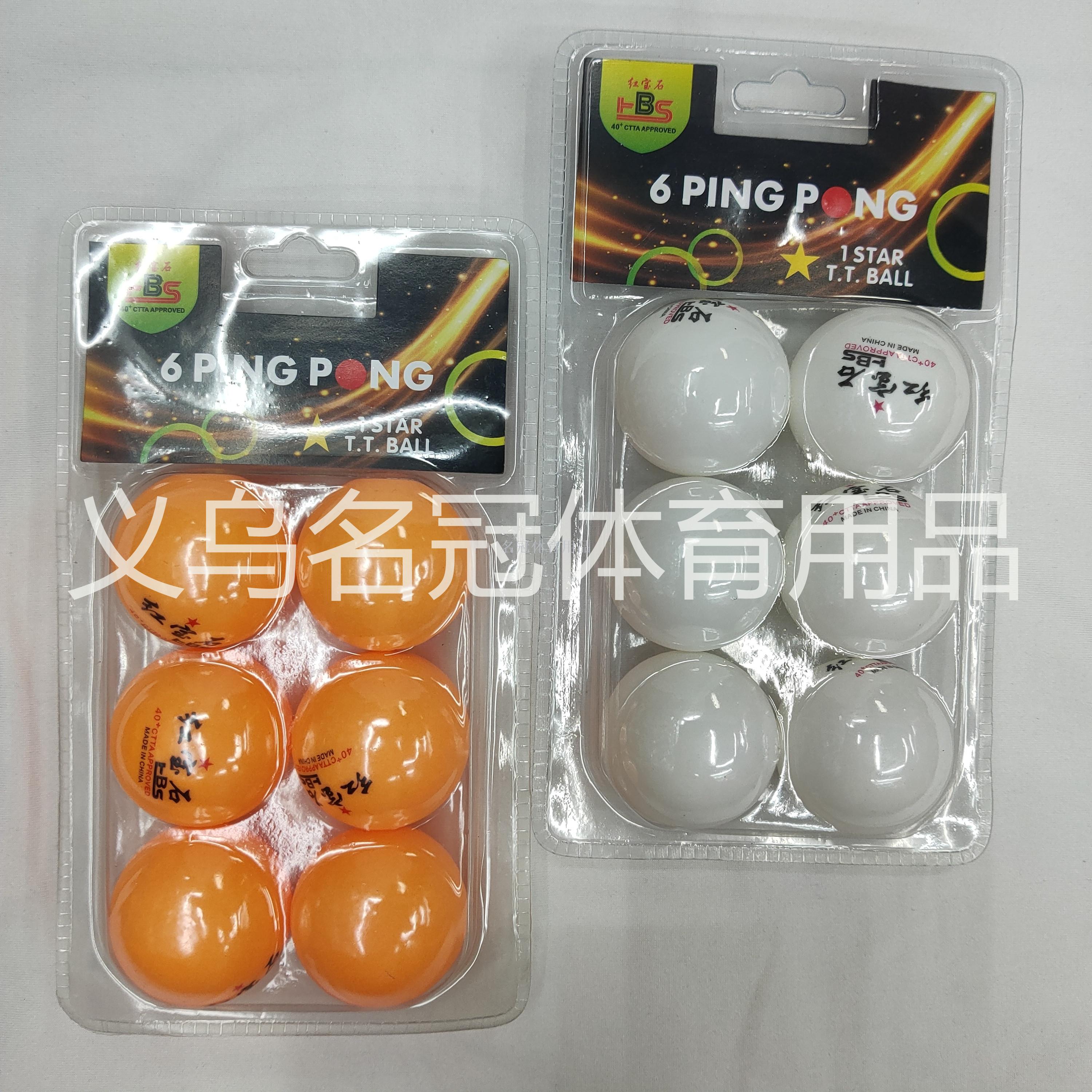Ruby ABS table tennis balls are flame-proof and nite-proof
