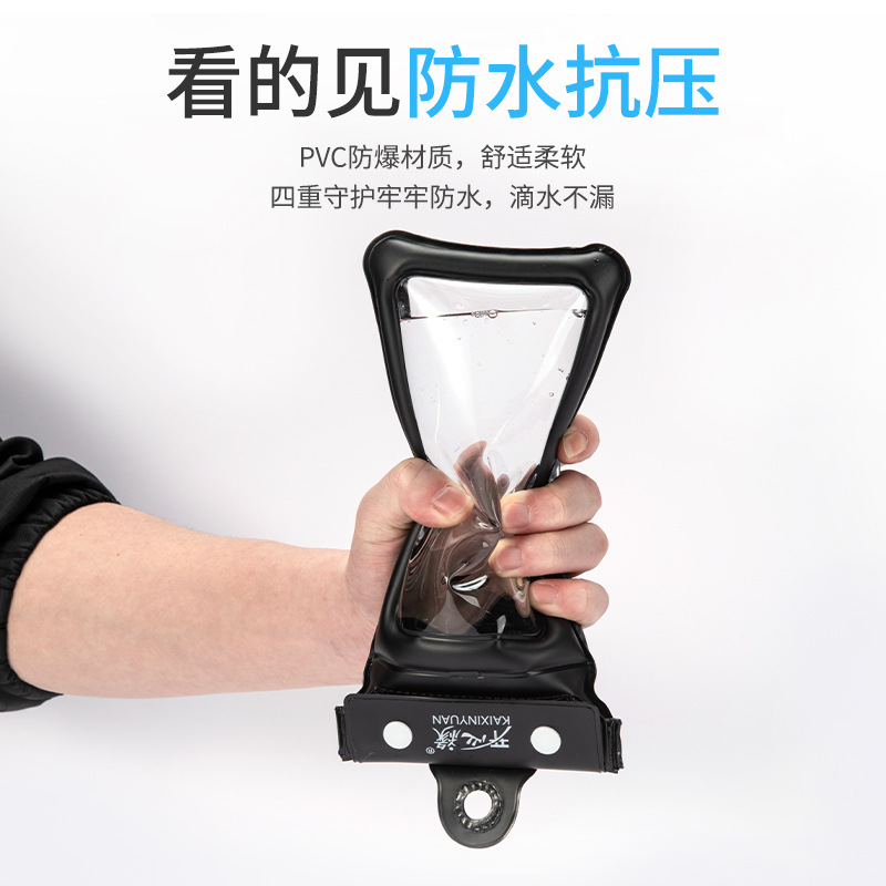 Swimming Pump Factory Direct Sales Underwater Touch Screen Photograph Snap Button Sealing Mobile Phone Waterproof Bag Hot Spring Swimming Pool Universal