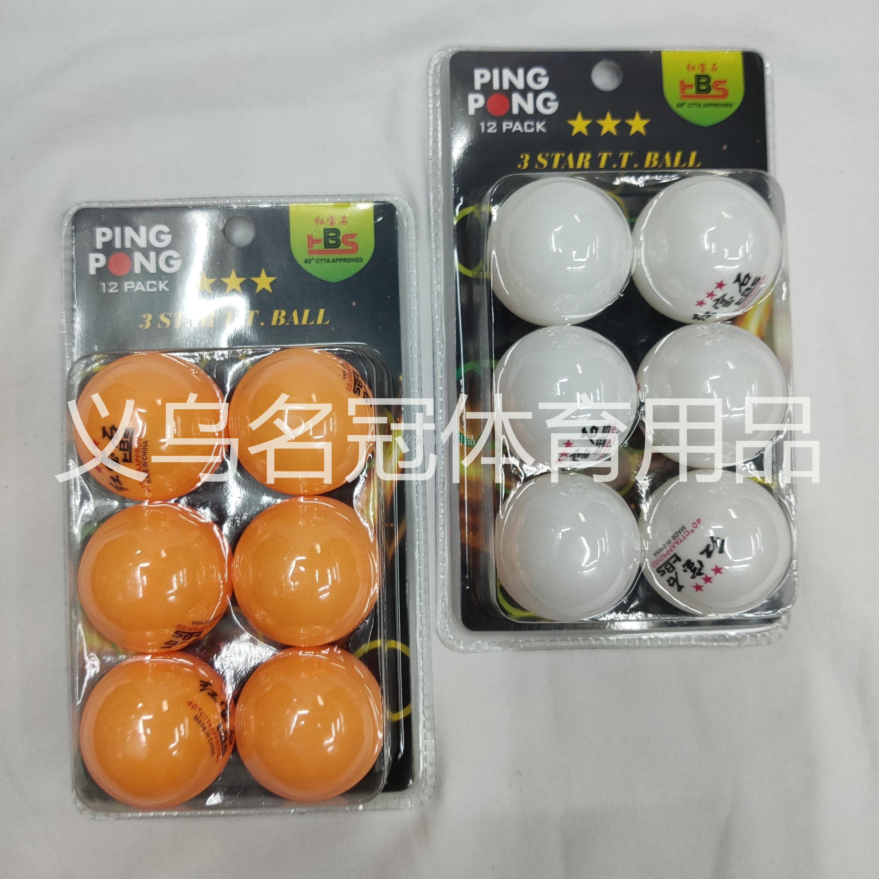 HBS ruby ABS table tennis balls are flame-proof