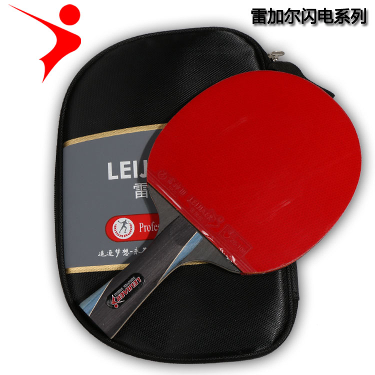 Regal,Leijiaer table tennis racket,LA, horizontal racket, direct racket