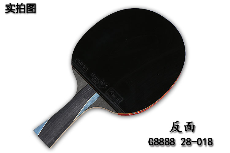 Regal,Leijiaer table tennis racket,LA, horizontal racket, direct racket Regal,Leijiaer table tennis racket,LA, horizontal racket, direct racket