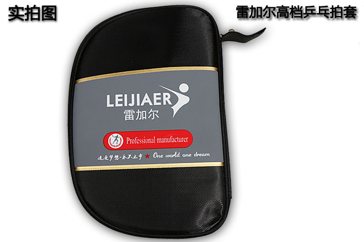 Regal,Leijiaer table tennis racket,LA, horizontal racket, direct racket Regal,Leijiaer table tennis racket,LA, horizontal racket, direct racket