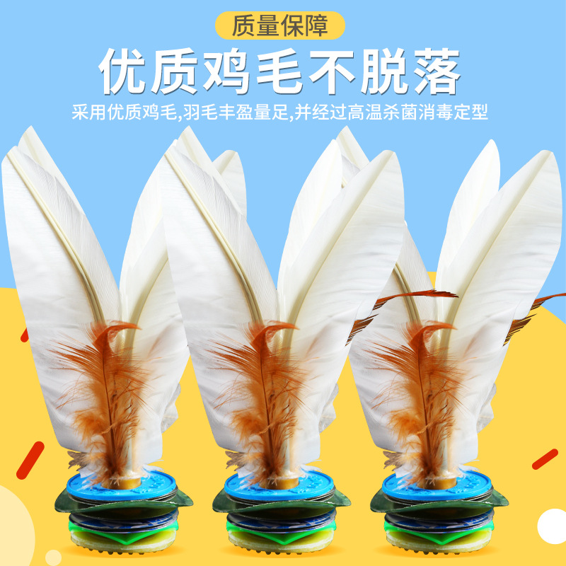Kick Shuttlecock Game-Specific Fitness Shuttlecock Keys Kick-Resistant Mao Kindergarten Children Primary School Students Feather Pattern Shuttlecock
