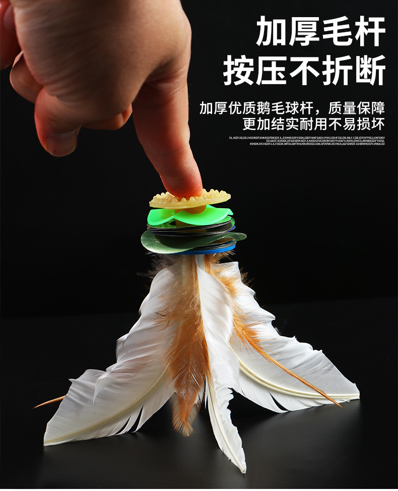 Kick Shuttlecock Game-Specific Fitness Shuttlecock Keys Kick-Resistant Mao Kindergarten Children Primary School Students Feather Pattern Shuttlecock