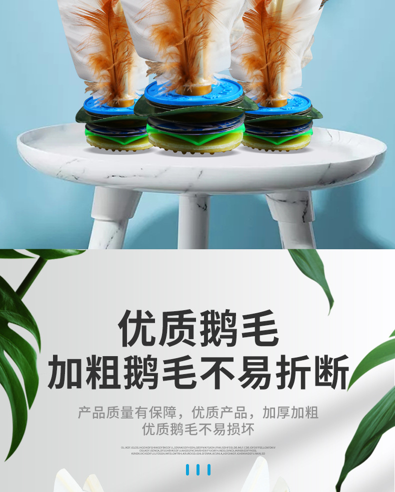 Kick Shuttlecock Game-Specific Fitness Shuttlecock Keys Kick-Resistant Mao Kindergarten Children Primary School Students Feather Pattern Shuttlecock