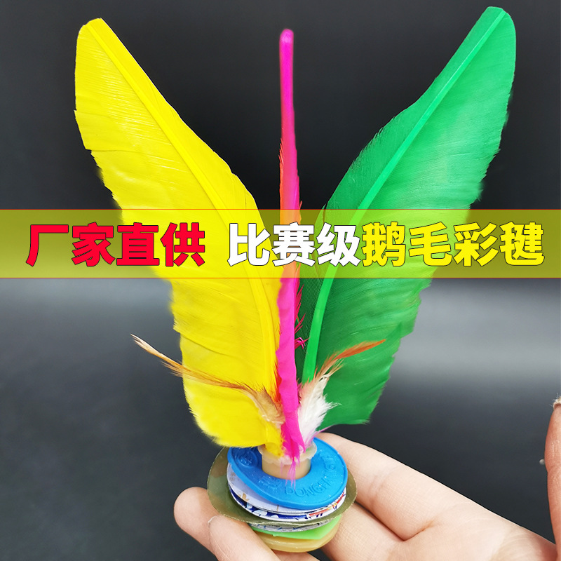 Shuttlecock Wholesale Dire Shuttlecock Children Primary School Students Adult Competition White Goose Feather Sporting Goods Fitness Exercise Shuttlecock