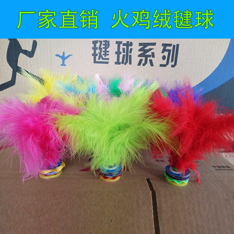 Shuttlecock Wholesale Dire Shuttlecock Children Primary School Students Adult Competition White Goose Feather Sporting Goods Fitness Exercise Shuttlecock