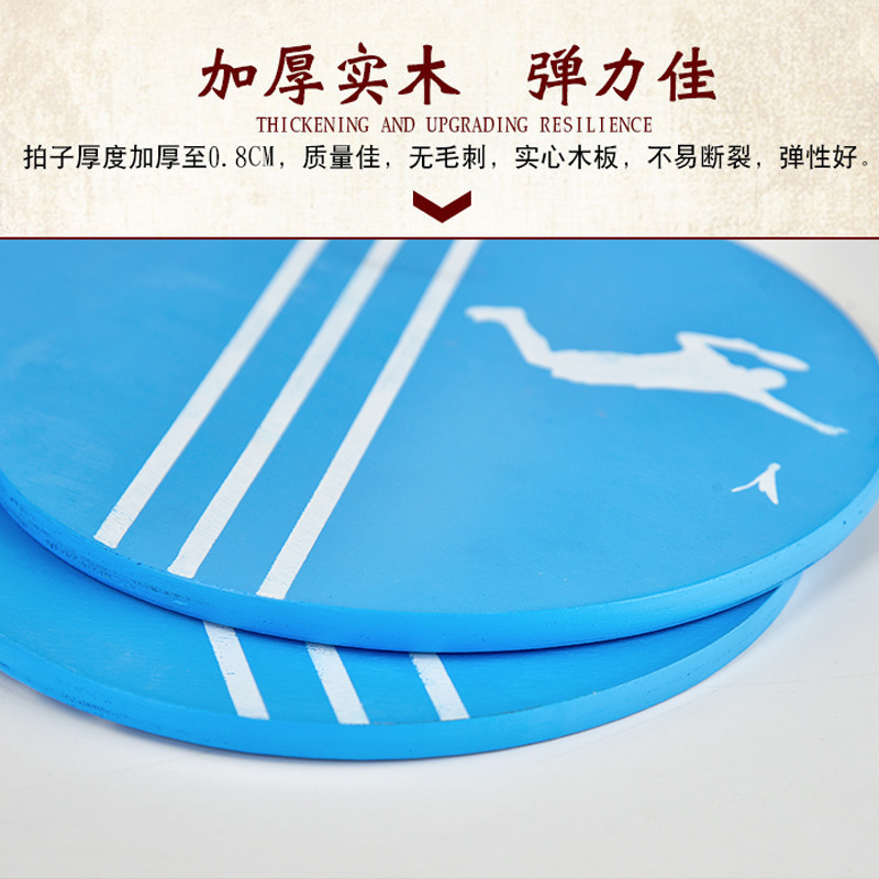 Solid Wood Boards Badminton Free Shipping Banyu Shuttlecock Set Children&#039;s Shuttlecock Ball Badminton Massage Pat with Racket