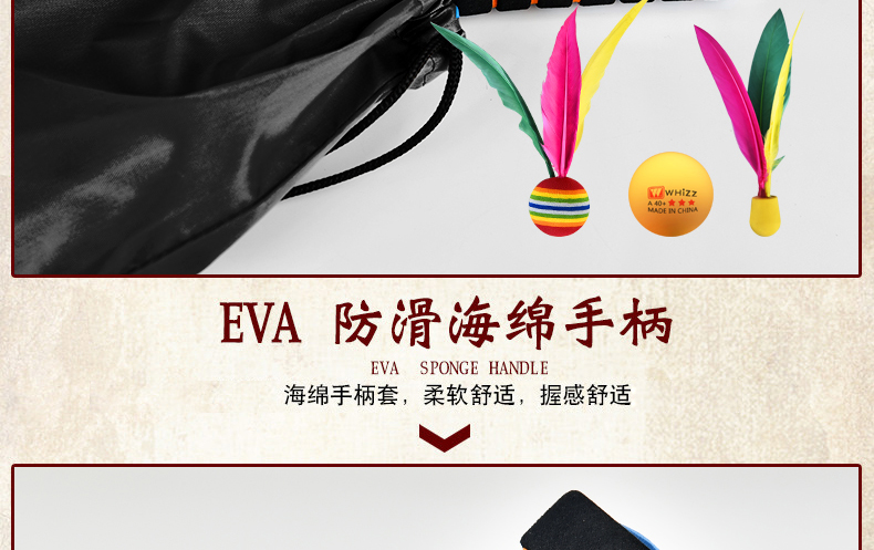 Solid Wood Boards Badminton Free Shipping Banyu Shuttlecock Set Children's Shuttlecock Ball Badminton Massage Pat with Racket