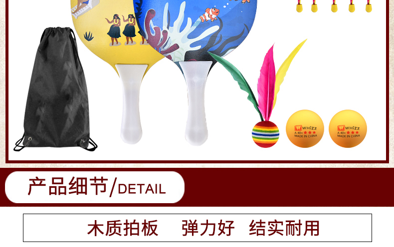 Solid Wood Boards Badminton Free Shipping Banyu Shuttlecock Set Children's Shuttlecock Ball Badminton Massage Pat with Racket