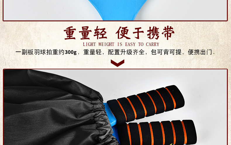 Solid Wood Boards Badminton Free Shipping Banyu Shuttlecock Set Children's Shuttlecock Ball Badminton Massage Pat with Racket