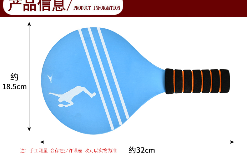 Solid Wood Boards Badminton Free Shipping Banyu Shuttlecock Set Children's Shuttlecock Ball Badminton Massage Pat with Racket