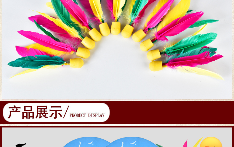 Solid Wood Boards Badminton Free Shipping Banyu Shuttlecock Set Children's Shuttlecock Ball Badminton Massage Pat with Racket