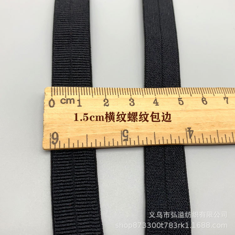 Thread Boud Edage Belt Elastic Nylon Herringbone Elastic Ribbon Webbing 1.5cm down Jacket Cuff Boud Edage Belt Thread Boud Edage Belt Elastic Nylon Herringbone Elastic Ribbon Webbing 1.5cm down Jacket Cuff Boud Edage Belt