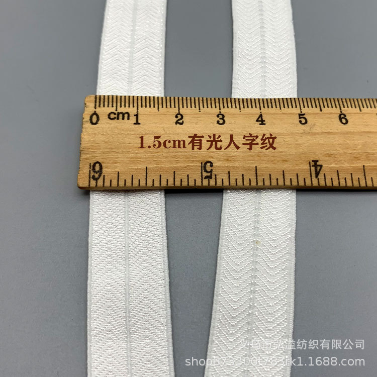 Thread Boud Edage Belt Elastic Nylon Herringbone Elastic Ribbon Webbing 1.5cm down Jacket Cuff Boud Edage Belt Thread Boud Edage Belt Elastic Nylon Herringbone Elastic Ribbon Webbing 1.5cm down Jacket Cuff Boud Edage Belt