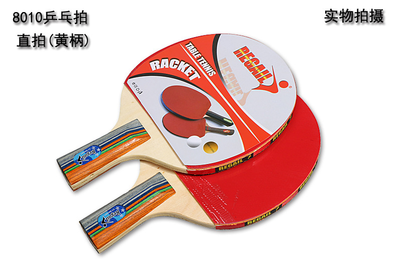 REGAIL,8010, table tennis rackets,2 sets, horizontal and vertical