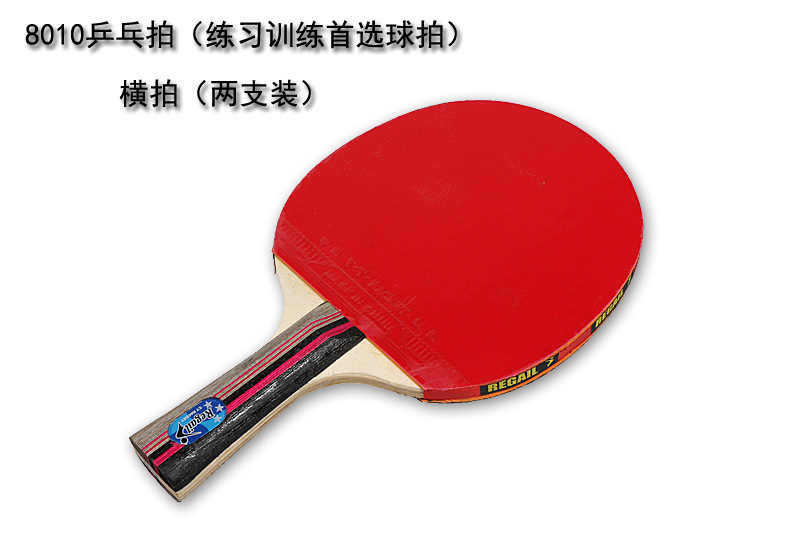 REGAIL,8010, table tennis rackets,2 sets, horizontal and vertical