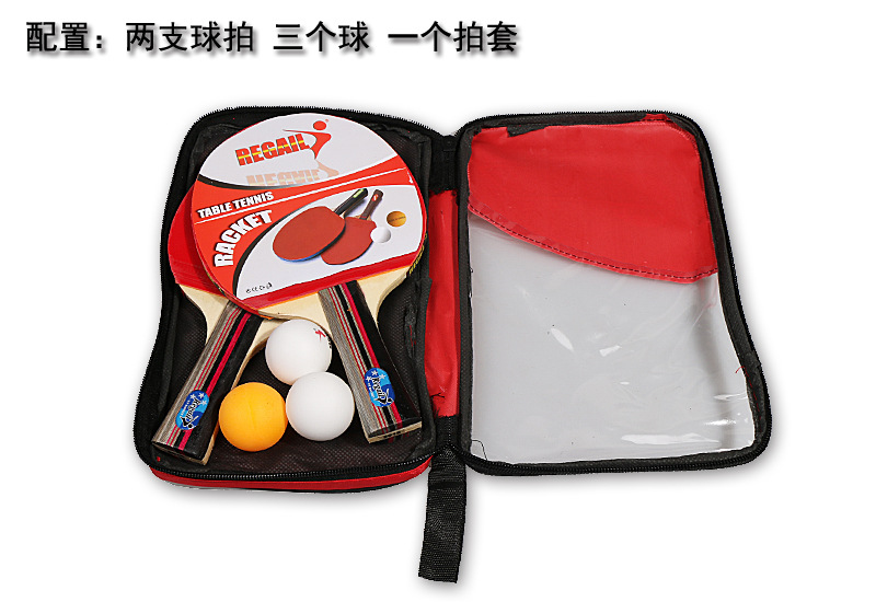 REGAIL,8010, table tennis rackets,2 sets, horizontal and vertical