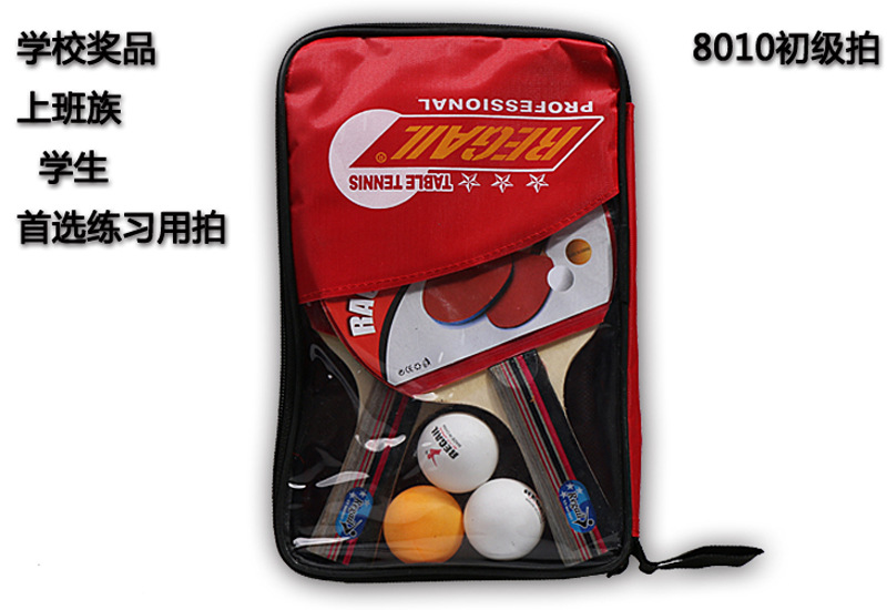 REGAIL,8010, table tennis rackets,2 sets, horizontal and vertical