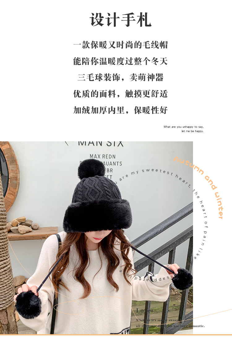 Autumn and Winter Women's Cotton Cashmere Sleeve Cap Shuttlecock Cute Fleece-Lined Thickened Cold Protection Keep Warm Pure Color Knitted Hat Autumn and Winter Women's Cotton Cashmere Sleeve Cap Shuttlecock Cute Fleece-Lined Thickened Cold Protection Keep Warm Pure Color Knitted Hat