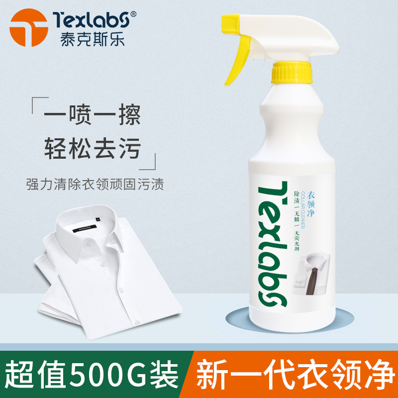 Collar Cleaner Effective Decontamination Clean Oil Removal Collar Cuff MultiEffect Removal of Stubborn Stains OEM