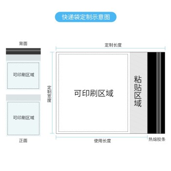 Brand New Material White Express Bag Thickened Logistics Packaging Waterproof Bag Custom Printing Logo Express Package Bag Yiwu