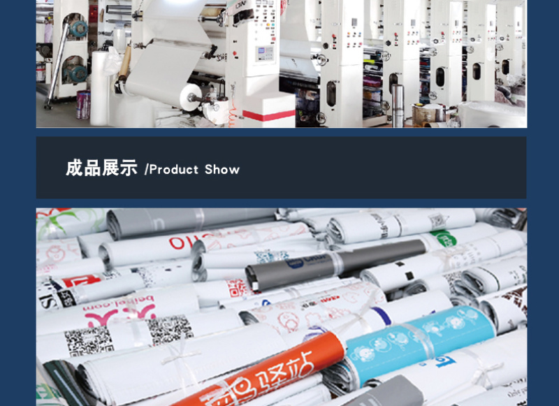Brand New Material White Express Bag Thickened Logistics Packaging Waterproof Bag Custom Printing Logo Express Package Bag Yiwu Brand New Material White Express Bag Thickened Logistics Packaging Waterproof Bag Custom Printing Logo Express Package Bag Yiwu