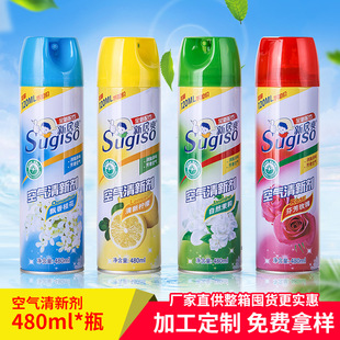 Factory Batch Collar Cleaner Strong Decontamination Cleaning Sweat Cleaner Collar Cuff Collar Household Spray Factory Batch Collar Cleaner Strong Decontamination Cleaning Sweat Cleaner Collar Cuff Collar Household Spray