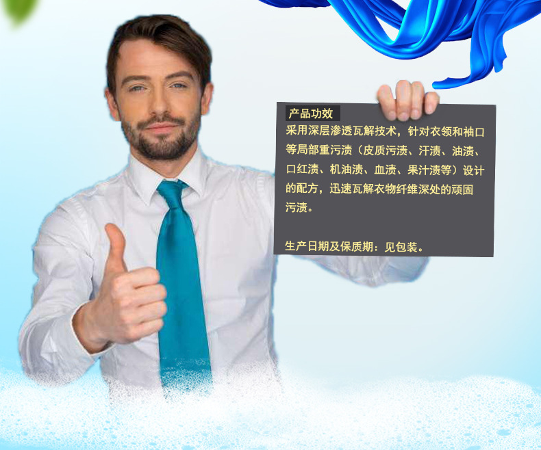 Factory Batch Collar Cleaner Strong Decontamination Cleaning Sweat Cleaner Collar Cuff Collar Household Spray Factory Batch Collar Cleaner Strong Decontamination Cleaning Sweat Cleaner Collar Cuff Collar Household Spray