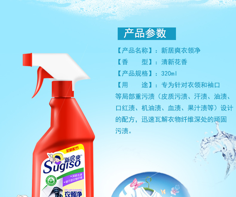 Factory Batch Collar Cleaner Strong Decontamination Cleaning Sweat Cleaner Collar Cuff Collar Household Spray Factory Batch Collar Cleaner Strong Decontamination Cleaning Sweat Cleaner Collar Cuff Collar Household Spray