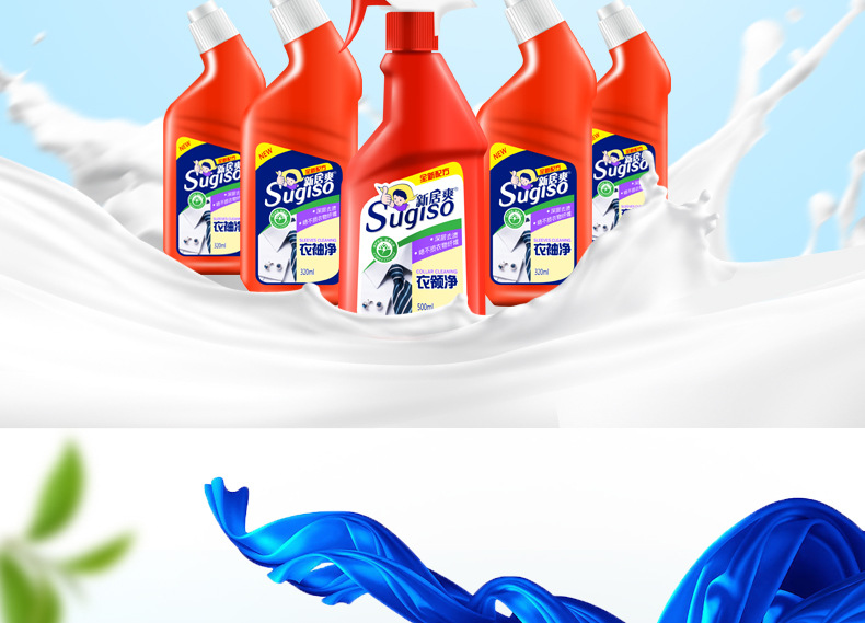 Factory Batch Collar Cleaner Strong Decontamination Cleaning Sweat Cleaner Collar Cuff Collar Household Spray Factory Batch Collar Cleaner Strong Decontamination Cleaning Sweat Cleaner Collar Cuff Collar Household Spray