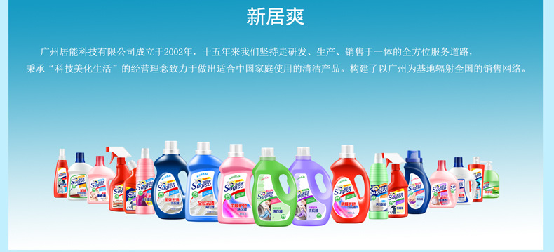 Factory Batch Collar Cleaner Strong Decontamination Cleaning Sweat Cleaner Collar Cuff Collar Household Spray Factory Batch Collar Cleaner Strong Decontamination Cleaning Sweat Cleaner Collar Cuff Collar Household Spray