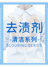 Factory Batch Collar Cleaner Strong Decontamination Cleaning Sweat Cleaner Collar Cuff Collar Household Spray Factory Batch Collar Cleaner Strong Decontamination Cleaning Sweat Cleaner Collar Cuff Collar Household Spray