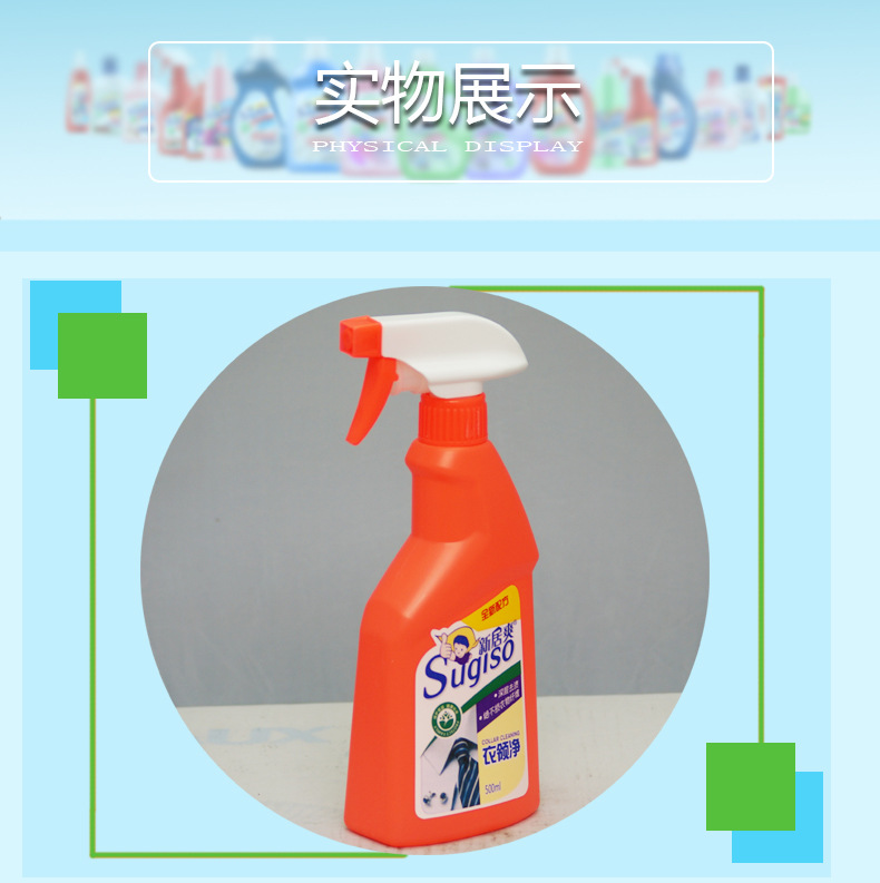 Factory Batch Collar Cleaner Strong Decontamination Cleaning Sweat Cleaner Collar Cuff Collar Household Spray Factory Batch Collar Cleaner Strong Decontamination Cleaning Sweat Cleaner Collar Cuff Collar Household Spray