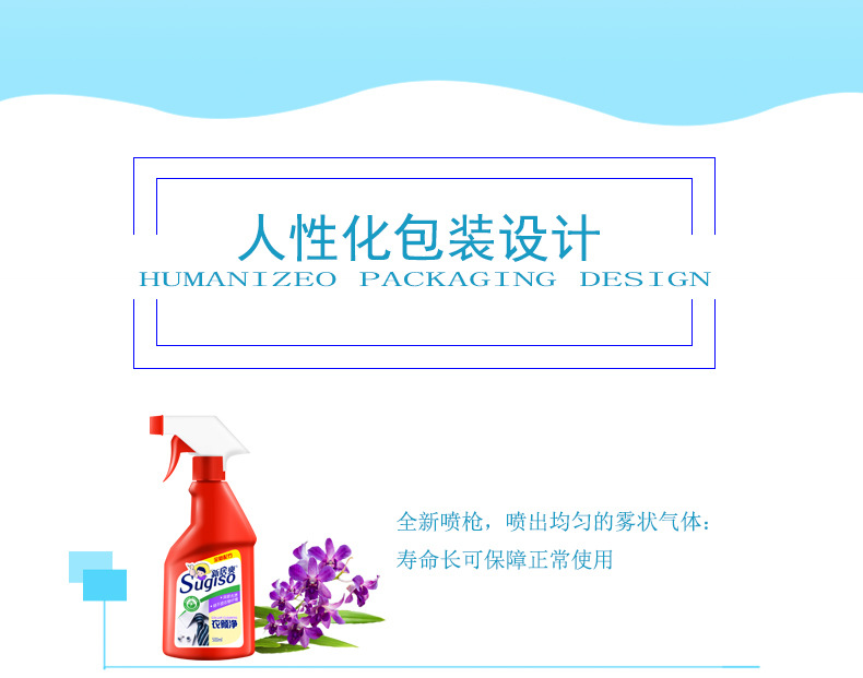 Factory Batch Collar Cleaner Strong Decontamination Cleaning Sweat Cleaner Collar Cuff Collar Household Spray Factory Batch Collar Cleaner Strong Decontamination Cleaning Sweat Cleaner Collar Cuff Collar Household Spray