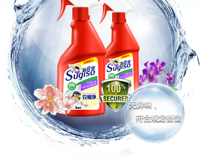 Factory Batch Collar Cleaner Strong Decontamination Cleaning Sweat Cleaner Collar Cuff Collar Household Spray Factory Batch Collar Cleaner Strong Decontamination Cleaning Sweat Cleaner Collar Cuff Collar Household Spray