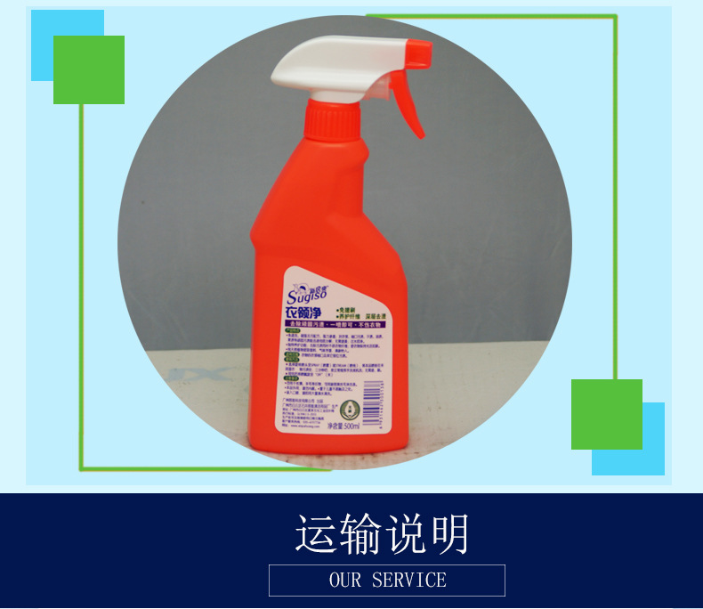 Factory Batch Collar Cleaner Strong Decontamination Cleaning Sweat Cleaner Collar Cuff Collar Household Spray Factory Batch Collar Cleaner Strong Decontamination Cleaning Sweat Cleaner Collar Cuff Collar Household Spray