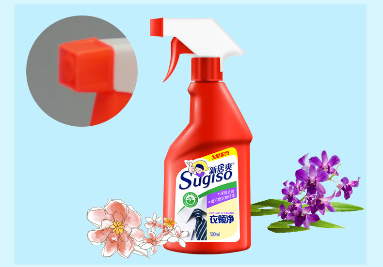 Factory Batch Collar Cleaner Strong Decontamination Cleaning Sweat Cleaner Collar Cuff Collar Household Spray Factory Batch Collar Cleaner Strong Decontamination Cleaning Sweat Cleaner Collar Cuff Collar Household Spray