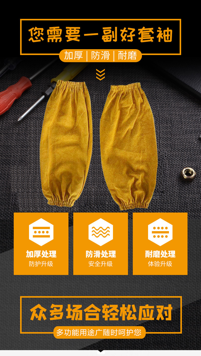 Cow Split Leather Welding Sleeves Apron Labor Protection Oversleeve Sleeves Welding Cuff Cowhide Sleeves Elastic Mouth Sleeves